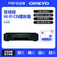 ONKYO 新世代 HiFi CD播放器 C-7030(釪環公司貨) 贈送藍芽耳機