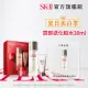 【SK-II】官方直營 SK-II PITERA™ 新客入門緊緻嫩肌套裝組(青春露75ml+活膚霜15g+潔面乳20g)