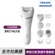 PHILIPS Philips飛利浦BRE740旗艦乾濕拔刮兩用全方位美體刀(送摺疊收納袋(款式隨機送完為止)