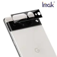 在飛比找有閑購物優惠-Imak Google Pixel 7 Pro 鏡頭玻璃貼(