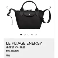 在飛比找蝦皮購物優惠-全新Longchamp尼龍斜背小包-LE PLIAGE EN