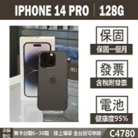 在飛比找Yahoo!奇摩拍賣優惠-IPHONE 14 PRO｜128G 福利機 保固一個月 外