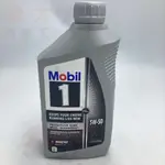 (豪大大汽車工作室) 美國美孚 MOBIL 1號 5W-50 全合成機油 1L 美國版 5W50