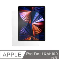 在飛比找PChome24h購物優惠-JTL / JTLEGEND iPad Pro 11吋& i