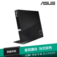 在飛比找蝦皮商城優惠-ASUS 華碩 SBC-06D2X-U 外接式超薄 BD-C