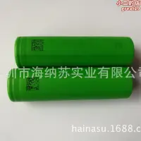 在飛比找露天拍賣優惠-新貨 18650 vtc4 vtc5 vtc5a vct6 