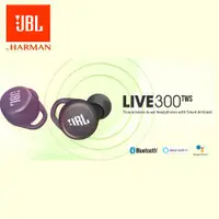 在飛比找蝦皮商城優惠-JBL LIVE 300 TWS 防汗防水 真無線藍牙耳機 