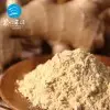 在飛比找蝦皮購物優惠-【農心未泯】老薑粉100%/薑粉/花東/無毒/自然農法