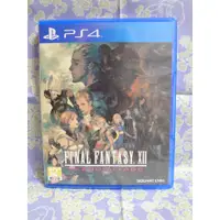 在飛比找蝦皮購物優惠-【PS4】FINAL FANTASY XII THE ZOD