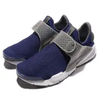 在飛比找Yahoo!奇摩拍賣優惠-=CodE= NIKE SOCK DART KJCRD 襪套