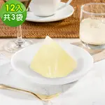 樂活E棧-繽紛蒟蒻水果冰粽-檸檬口味12顆X3袋(端午 粽子 甜點 全素)