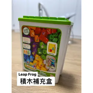 【二手】美國 LeapFrog 跳跳蛙 小小建築師 豪華81件積木補充盒 2歲到5歲