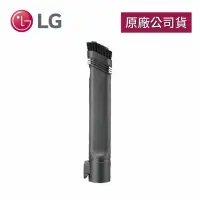 在飛比找momo購物網優惠-【LG 樂金】可彎曲吸頭Total care KIT-3(A