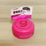 日本 GATSBY 塑型髮蠟 單罐 15G 髮腊 超強塑型髮蠟 狂野塑型髮蠟 隨意塑型髮蠟 日本髮蠟 造型髮蠟