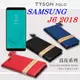 【愛瘋潮】Samsung Galaxy J6 2018 簡約牛皮書本式皮套 POLO 真皮系列 手機