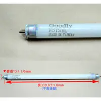 在飛比找蝦皮購物優惠-【Goodly】15W 電子捕蚊燈螢光燈管(適用HF-831