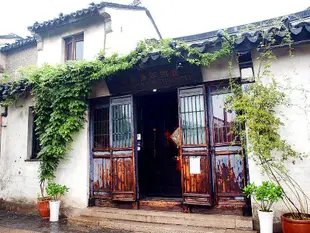 蘇州明堂國際青年旅舍Mingtown Suzhou Youth Hostel