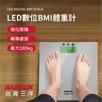 在飛比找momo購物網優惠-【SANLUX 台灣三洋】LED數位BMI體重機(秤體脂/體
