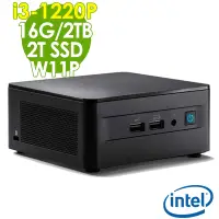 在飛比找Yahoo奇摩購物中心優惠-Intel NUC (i3-1220P/16G/2T SSD