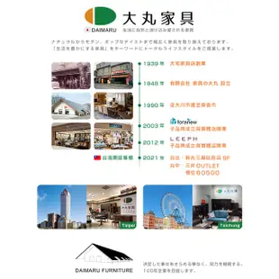 日本大丸家具|TEIRA特拉 180 餐桌|「超低甲醛」|原價32800特價25800