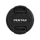 賓得士原廠Pentax鏡頭蓋77mm鏡頭蓋O-LC77(中捏快扣)鏡頭前蓋鏡頭保護蓋