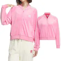 在飛比找蝦皮商城優惠-Adidas VELOUR SST JKT 女款 粉色 新年