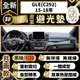 【A.F.C 一朵花 】GLE(C292)15-18 賓士 3D一體成形避光墊 避光墊 汽車避光墊 防塵 防曬