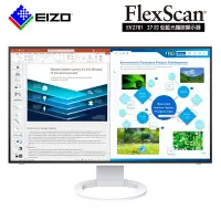 在飛比找Yahoo奇摩購物中心優惠-EIZO FlexScan EV2781 27吋/USB-T