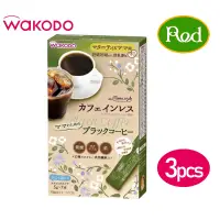 在飛比找蝦皮購物優惠-【批發】 (WAKODO和光堂) 媽媽孕婦哺乳式黑咖啡 【B