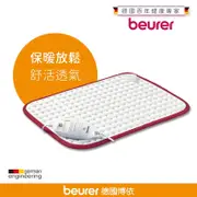 beurer 德國博依 熱敷墊 - 舒活透氣型 (HK Comfort)