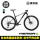 《MERIDA》 BIG NINE 3000 美利達 29吋輪徑單避震碳纖維登山車 無附踏板/大9/XC/越野/自行車