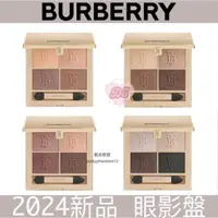 在飛比找蝦皮購物優惠-有貨🔥BURBERRY 博柏利 新品上市 羊絨眼影盤 四色眼