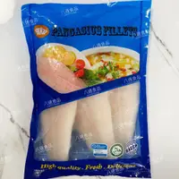 在飛比找蝦皮購物優惠-【八通食品】冷凍輾魚片／台中可自取／多利魚／鯰魚／巴沙魚／魚