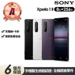 【SONY 索尼】A級福利品 XPERIA 1 II 6.5吋(8G/256G)
