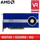 AMD Radeon Pro W5700 8G/256bit專業繪圖卡