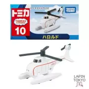 [NEW] Takara Tomica Thomas 10 Harold Mini -Car Car Toy 3 years old toy Sa