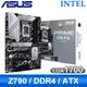 ASUS 華碩 PRIME Z790-P D4-CSM LGA1700主機板 (ATX/3+1年保)