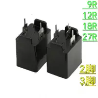 在飛比找蝦皮購物優惠-MZ73 MZ72消磁電阻 彩電彩色電視機9RM 270V 