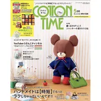 在飛比找蝦皮購物優惠-cotton time 2022年5月 傑力熊版型 絕版書