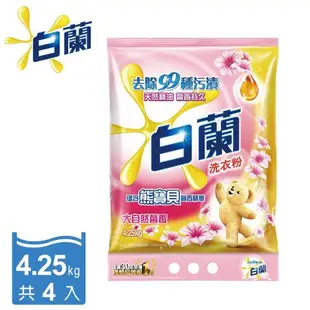 白蘭 含熊寶貝馨香精華洗衣粉4.25kgx4袋