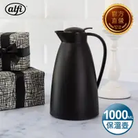 在飛比找PChome24h購物優惠-alfi愛麗飛 ECO 真空保溫壺1.0L(ECO-100-