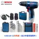 博世(BOSCH)手電鑚GSR120-LI充電電鑚12V鋰電螺絲批起子機手槍鑚 快速出貨