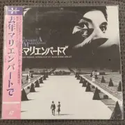 LAST YEAR AT MARIENBAD japan movie japanese new sealed. Alain Resnais