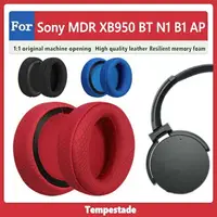 在飛比找樂天市場購物網優惠-適用於 SONY mdr xb950bt xb950B xb