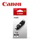 CANON PGI-750XL-BK 原廠黑色高容量墨水匣
