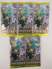 KOREAN POKEMON TCG EEVEE HEROES 5 FACTORY SEALED BOOSTER PACKS