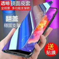 在飛比找Yahoo!奇摩拍賣優惠-鏡面翻蓋手機套 索尼 XZ3 SONY Xperia 1ii