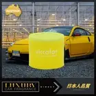VICCOLOR - 17743 LEMON SQUASH JDM PREMIUM CAR PERFUME AIR FRESHENER - 1 PIECE