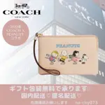 COACH X PEANUTS CORNER  真皮小手拿