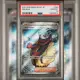 PSA10 日文鑑定卡 古魯夏sr 寶可夢 PTCG